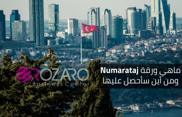 Numarataj ورقة