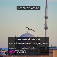 حديث اليوم الأول