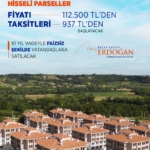 مشروع القرن - مسكن شعبي